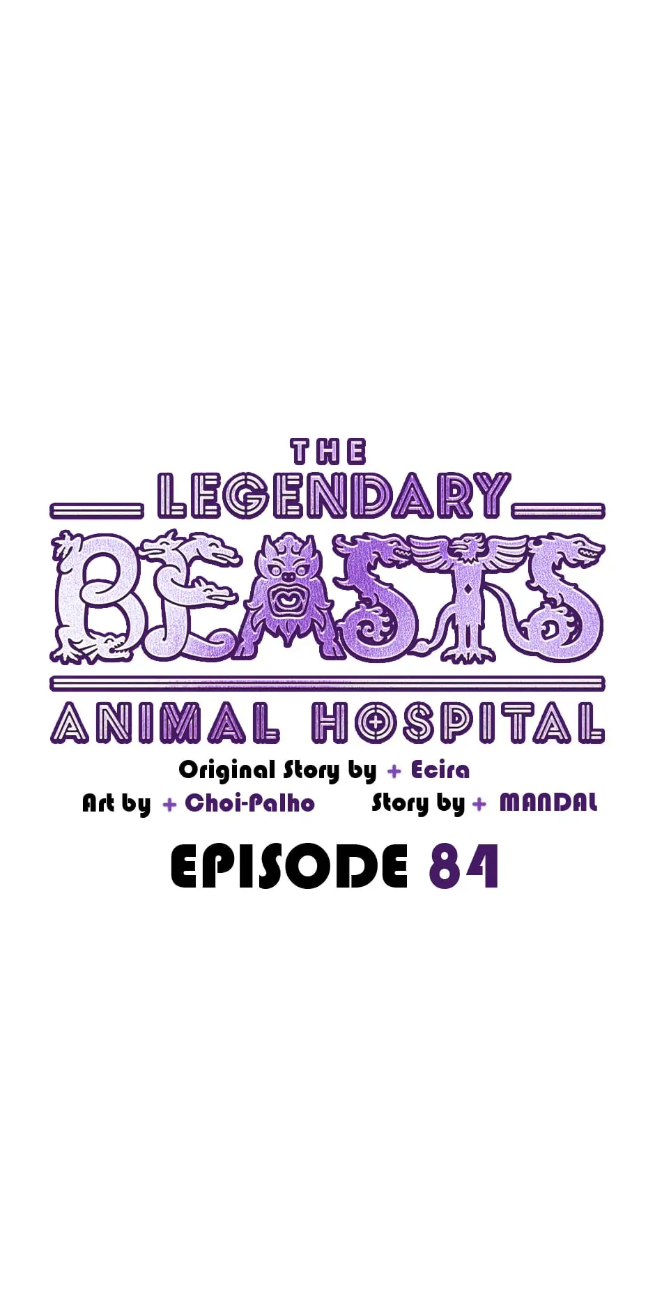 An animal hospital in the border area Chapter 84 7